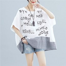 큰언니 1100 8532 항아리 스타일 투톤 앞포켓 개성만점 빅사이즈 티셔츠 반팔