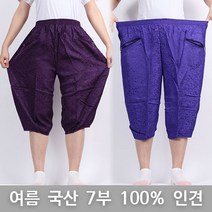 스타일도사 국산 인견바지 할머니바지 몸빼바지 빅사이즈 여성7부바지 엄마옷
