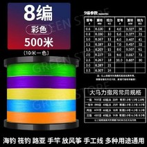8합사 9합사 12합사 수입 헤라클레스 메인 피쉬 라인 9 편 1000 미터 도로 아시아 전용 pe8 500 초강력 당기기 직조 메쉬 와이어, 500m8편10m일색(직조망방)을사용한후랩핑에만족하지않