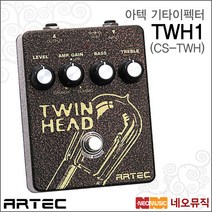 TWH1, 아텍 TWH1(CS-TWH)_P6