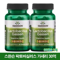 락토바실러스 가세리 30억 베지 캡슐, 2개, 60정, 60정