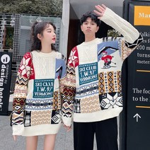 커플 시밀러룩 웨딩촬영 커플룩 가을겨울 사진 테마 의류 웨딩 야외 캐주얼
