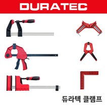 목공용클램프 모음 퀵그립 C형 코너 스프링 미니바 L클램프, L클램프 1500mm