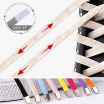 azGl6O1 큼렴긔신발끈 고무줄신발끈안풀리는스판운동화끈고정버클 짢홈옘 BvoU1_139gef 실리콘고무패션신발끈운동화끈