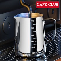 트렌드커피 스팀피쳐 600ml, 1개, 눈금 스팀피쳐 600ml