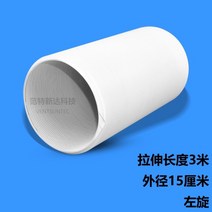 이동식 창문형 실외기 없는 에어컨 열풍배출덕트 DIY 키트, 구경 15cm 길이 3m