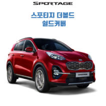 이투피 스포티지 더볼드 스크레치방지 쉴드커버 도어커버, 구성4)글로브박스.