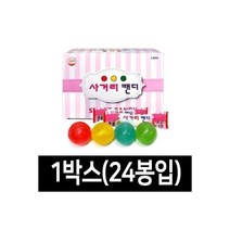 사거리 캔디 1박스(24봉입) /초콜릿/피니, 사거리 캔디 1박스(24봉입) /추