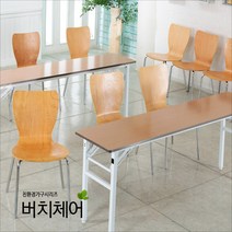 무인도 버치체어 학원의자 자작나무 원목의자 인테리어의자, B형(패드형) 바이올렛천