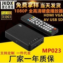 샤이니지 세로 모니터 서브 휴대용 뉴 HDMI 비디오 재생기 TV 카세트 스크린 가로 U, 01 정부배급, 01 규격에 따라 분배하다