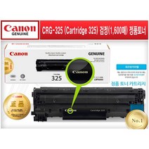 CRG-325 (Cartridge 325) [캐논/검정(Black)/정품토너] MF 3010 MF 3014 LBP 6000 LBP 6003 LBP 6033 LBP 6033W, 1개