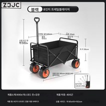 Z3JC 휴대하기 편해요캠핑 아웃도어 캠핑 접이식 테이블 리어카, Z3JC 블랙-럭셔리