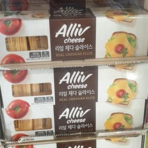 얼리브 리얼 체다 슬라이스 2250g, 일반포장 동절기만