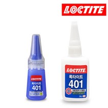 록타이트 401 초강력 순간접착제 20g 50g, 록타이트 20g