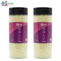 [솔섬식품] 신안 솔섬 프리미엄 양파천일염 210g, 2개