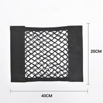 러기지네트 트렁크그물망 트렁크수납함 트렁크네트car back 후면 트렁크 주최자 net mesh universal storage bag pocket seat elastic, b-01