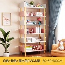 서재책장 수납책장 다용도책장 거실책장 3단책장 조립식책장 서재책장 모듈책장 책장수납함 만화책장 4단책장 이동식책장 5단책장 책장수납장, AB