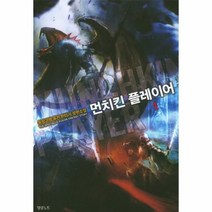 이노플리아 먼치킨 플레이어 1, One color | One Size@1
