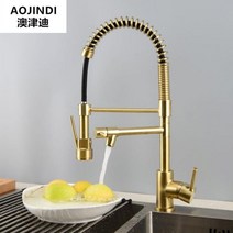 고급형주방 수도꼭지 수전 호텔싱크대 2way 수도꼭지, 크롬, 크롬