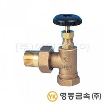DZL183685MM)방열기앵글밸브/스팀용-KS (50) 20A