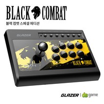 글레이저 PS5 / PS4 호환 조이스틱 아케이드 파이트 스틱 블랙 컴뱃 스페셜 에디션, wind-001, 1개