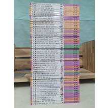 [개똥이네][중고]역사스페셜 작가들이 쓴 이야기 한국사