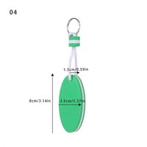보트 바다 항해 낚시 물 부동 키 체인 링 펜 던 트 멀티 모양 수상 스포츠 조정 풍선 요트, 4