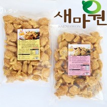 새마원 냉동 우리쌀 미니붕어빵 1kg(약50개) (팥/슈크림), 슈크림1kg