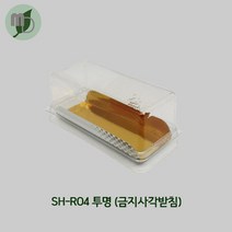 다쿠아즈케이스 SH-RO4 투명(금지사각받침), 금지사각받침없음, 100개