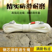 로프 소방 가볍다 H라인 20메터 가정용 보험 끈 응급 화재 피난 3C 인증 통용 원호 2091701940, 아니 헐렁헐렁 곰 럭키 레드 15메터
