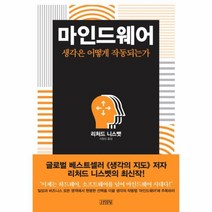 이노플리아 마인드웨어, One color | One Size@1