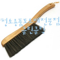 돈모방비_소/돈모브러쉬/돈모빗자루/돼지털빗자루