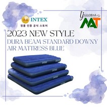 2023 NEW INTEX 정품 듀라빔 다우니 블루 클래식 블랙 에어매트 AND 프리미엄 바닥강화코팅 캠핑매트, 캠핑매트 캠핑툴즈 (특대형)