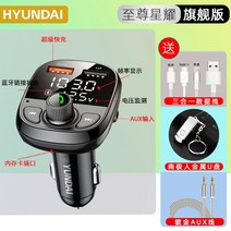 블루투스 핸즈프리 카키트 블루투스 FM 송신기 MP3 플레이어 자동차 핸드폰 충전기, 공식 규격, H