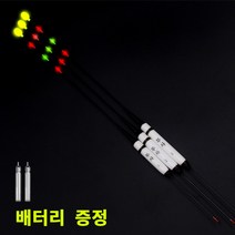무사 스마트 변색 LED 4점등 전자찌 1P + 배터리 425 2P 왕볼튜닝 바다 민물전자찌 초고선명 고밀도 나노소재 카본다리 시인성 센서찌 스마트전자찌 광섬유 전자탑, 1호
