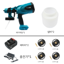1300W 800ML 무선 도장기 후끼 페인트 스프레이건 도색 배터리 2개, B