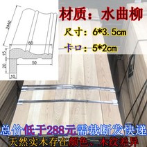 9mm문선 방문틀 단단한 나무 더블 버클 후크 라인 도어 커버 캐비닛 옷장 문 장식 폐쇄 배경 벽 패널 가장, 19/65호 L자 폭 6 cm：2개 약 1.25미터(재, 2400mm