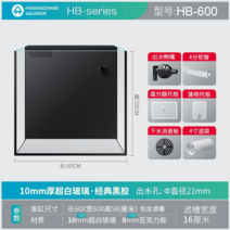 미니수족관 아크릴 무환수어항 자동청소, 옵션21