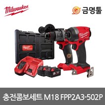 밀워키 M18 FPP2A3-502P 충전콤보세트 18V 5.0AH 젠4 GEN4 임팩 햄머셋트, 1개