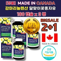 손등 뇌 혈관 막힘 에좋은음식 나쁜 HDL 혈압 콜레스테롤 낮추는 영양제 차 생리 통 증 상 후군 영양제