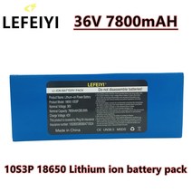 전기자전거 전동킥보드 배터리 36V 7.8Ah 10S3P 18650 리튬 팩 600 와트 20ABMS 스쿠터 42 V 2A 충전기, [01] 1 PCS charger