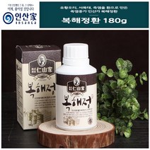 [인산가 복해정 환 180g] 인산 9회 죽염 서목태 쥐눈이콩 유근피 유황오리 마늘 환, 인산가 복해정 환 180g