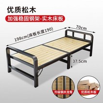 블랙 조립식 평상 테라스 농막 마루 앵글 안전가드 대청 원목 DIY 강마루 야외 마당 베란다 옥상, A