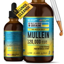 허비파이 뮬레인 잎 꽃 추출물 드랍스 120 000mcg 액상 2온스(한정판), 1개, 2온스 (56g)