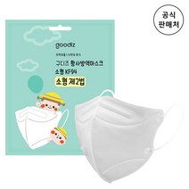 [공식판매처] 구디즈 KF94 마스크 초소형(0-7살) 10매 소형 대형, 쉴드 KF94, 흰색
