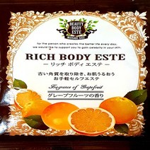 리치앤금 히말라야솔트장미향 bath salt, 1팩, 25g