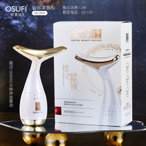 갈바닉 마사지기 LED 울쎄라 홈케어 디바이스 얼굴 리프팅 주름개선 목주름, 07.G