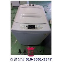 중고세탁기 대우 일반형 통돌이 엘지 삼성 통돌이 10키로 저가형세탁기 원룸 창고 자취용 서울경기 직배송 지방 택배, 통돌이세탁기중고