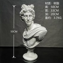 조각상 모델하우스 석고 공예품 장식품 조각상 석고 청동 조형물 호텔소품 청동브론즈 청동주물 특별한집들이선물 동물조각 인테리어석고상, 50CM 아폴로
