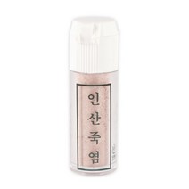 휴대용 자죽염 자색 죽염 소금 고운 분말 가글 양치